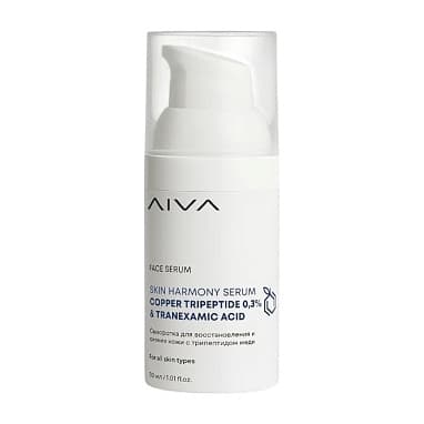 AIVA COSMETICS СЫВОРОТКА ДЛЯ ВОССТАНОВЛЕНИЯ И СИЯНИЯ КОЖИ С ТРИПЕПТИДОМ МЕДИ И ТРАНЕКСАМОВОЙ КИСЛОТОЙ SKIN HARMONY SERUM COPPER TRIPEPTIDE 0,3% & TRANEXAMIC ACID 2%